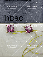 Load image into Gallery viewer, lhbac - 貴婦人の宝箱