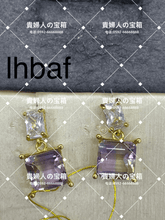 Load image into Gallery viewer, lhbaf - 貴婦人の宝箱