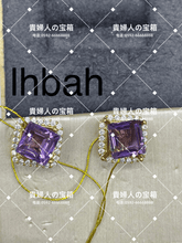 Load image into Gallery viewer, lhbah - 貴婦人の宝箱