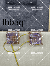 Load image into Gallery viewer, lhbaq - 貴婦人の宝箱