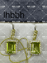 Load image into Gallery viewer, lhbbh - 貴婦人の宝箱
