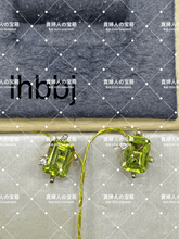Load image into Gallery viewer, lhbbj - 貴婦人の宝箱