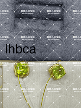Load image into Gallery viewer, lhbca - 貴婦人の宝箱