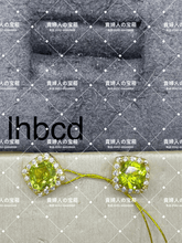 Load image into Gallery viewer, lhbcd - 貴婦人の宝箱
