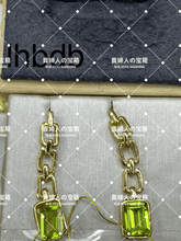 Load image into Gallery viewer, lhbdb - 貴婦人の宝箱