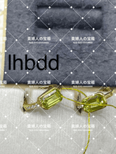 Load image into Gallery viewer, lhbdd - 貴婦人の宝箱
