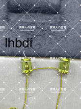 Load image into Gallery viewer, lhbdf - 貴婦人の宝箱
