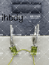 Load image into Gallery viewer, lhbdg - 貴婦人の宝箱