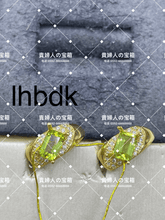 Load image into Gallery viewer, lhbdk - 貴婦人の宝箱