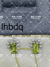 Load image into Gallery viewer, lhbdq - 貴婦人の宝箱