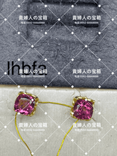 Load image into Gallery viewer, lhbfa - 貴婦人の宝箱
