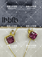 Load image into Gallery viewer, lhbfb - 貴婦人の宝箱