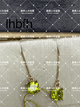 Load image into Gallery viewer, lhbfc - 貴婦人の宝箱