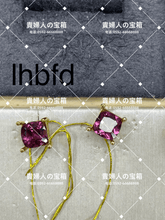 Load image into Gallery viewer, lhbfd - 貴婦人の宝箱