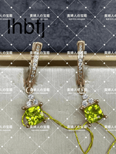 Load image into Gallery viewer, lhbfj - 貴婦人の宝箱