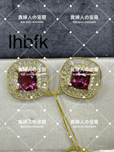 Load image into Gallery viewer, lhbfk - 貴婦人の宝箱