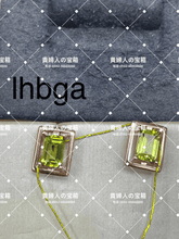 Load image into Gallery viewer, lhbga - 貴婦人の宝箱