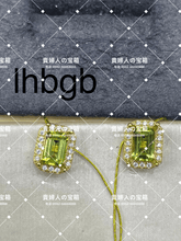 Load image into Gallery viewer, lhbgb - 貴婦人の宝箱