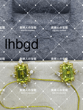 Load image into Gallery viewer, lhbgd - 貴婦人の宝箱