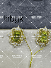 Load image into Gallery viewer, lhbgk - 貴婦人の宝箱