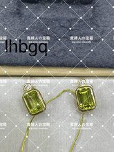 Load image into Gallery viewer, lhbgq - 貴婦人の宝箱