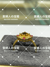 Load image into Gallery viewer, lhbh - 貴婦人の宝箱