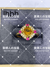 Load image into Gallery viewer, lhbh - 貴婦人の宝箱