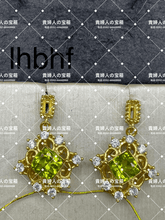 Load image into Gallery viewer, lhbhf - 貴婦人の宝箱