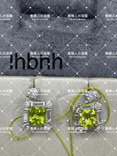 Load image into Gallery viewer, lhbhh - 貴婦人の宝箱