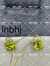 Load image into Gallery viewer, lhbhj - 貴婦人の宝箱