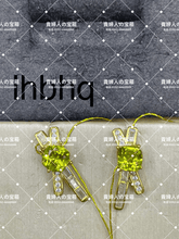 Load image into Gallery viewer, lhbhq - 貴婦人の宝箱