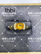 Load image into Gallery viewer, lhbj - 貴婦人の宝箱