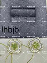 Load image into Gallery viewer, lhbjb - 貴婦人の宝箱