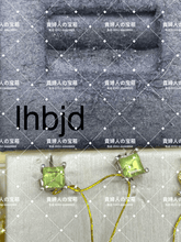 Load image into Gallery viewer, lhbjd - 貴婦人の宝箱