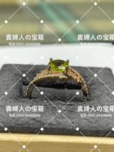Load image into Gallery viewer, lhbk - 貴婦人の宝箱