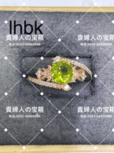 Load image into Gallery viewer, lhbk - 貴婦人の宝箱