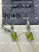 Load image into Gallery viewer, lhbkb - 貴婦人の宝箱