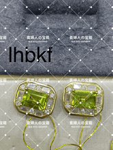 Load image into Gallery viewer, lhbkf - 貴婦人の宝箱
