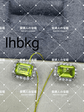 Load image into Gallery viewer, lhbkg - 貴婦人の宝箱