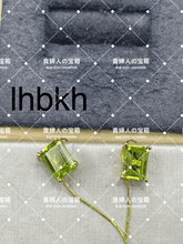 Load image into Gallery viewer, lhbkh - 貴婦人の宝箱