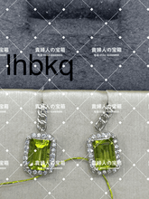 Load image into Gallery viewer, lhbkq - 貴婦人の宝箱
