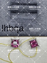 Load image into Gallery viewer, lhbqa - 貴婦人の宝箱