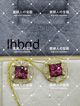 Load image into Gallery viewer, lhbqd - 貴婦人の宝箱