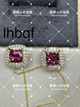 Load image into Gallery viewer, lhbqf - 貴婦人の宝箱