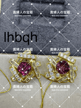 Load image into Gallery viewer, lhbqh - 貴婦人の宝箱