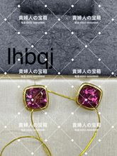 Load image into Gallery viewer, lhbqj - 貴婦人の宝箱