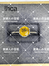Load image into Gallery viewer, lhca - 貴婦人の宝箱