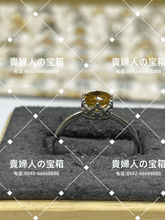 Load image into Gallery viewer, lhca - 貴婦人の宝箱