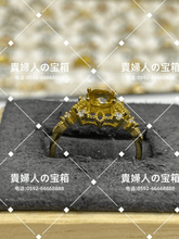 Load image into Gallery viewer, lhcb - 貴婦人の宝箱