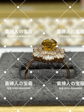 Load image into Gallery viewer, lhcc - 貴婦人の宝箱
